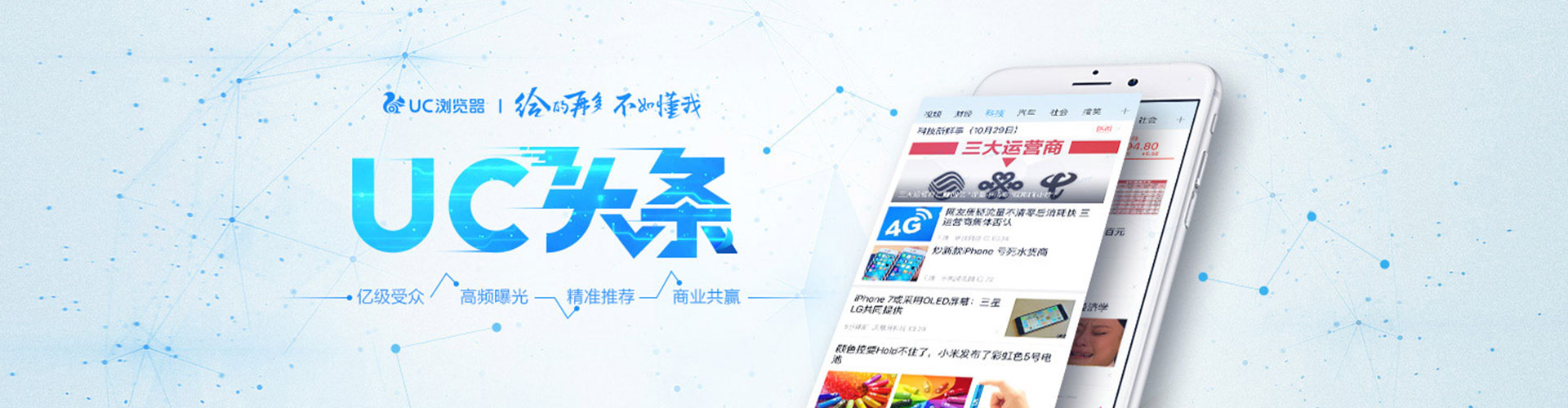 兴平百度推广返点